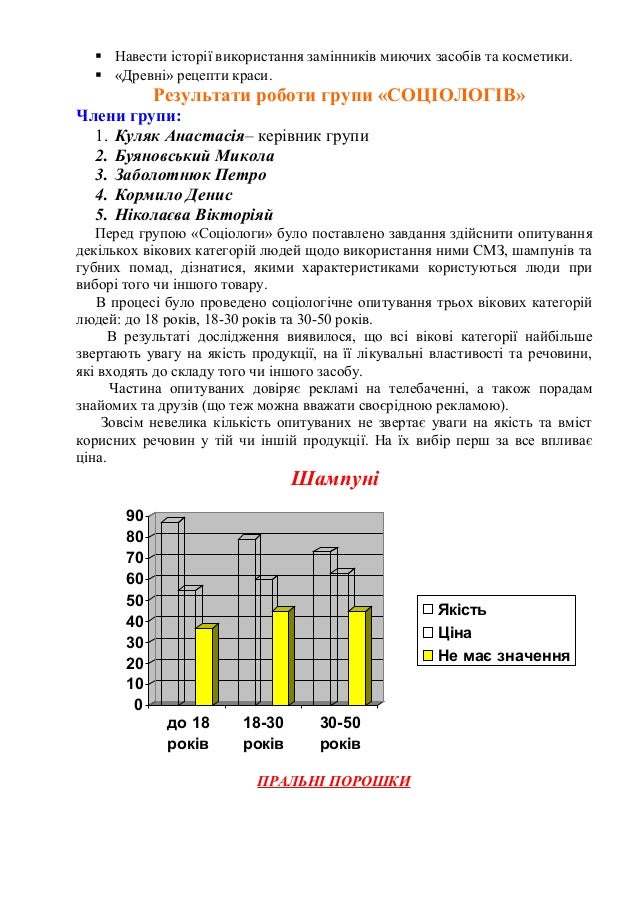 Картинки природа неправильне використання Картинки природа неправильне використання